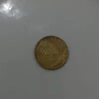 سکه های قدیمی عتیقه