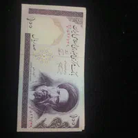 اسکناس ۲۰۰ریالی|کلکسیون سکه، تمبر، اسکناس|بهبهان, |دیوار