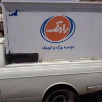 یخچال پیکان وانت با موتور بالای صفری