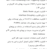 مودم adsl2plus tenda|مودم و تجهیزات شبکه|تبریز, |دیوار