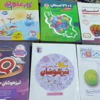 کتاب کمک درسی پایه نهم