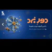 تسهیلات بدون ضامن