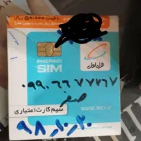 فروش سیم کارت