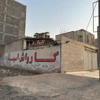 اجاره کارواش با تمام امکانات اماده فعالیت