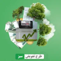 طرح تعویض سبز دیگ موتورخانه شوفاژکار نصب پشت بامی|آبگرمکن، پکیج، شوفاژ|تهران, اختیاریه|دیوار