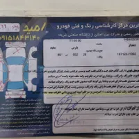 پژو پارس مدل ۹۲دوگانه شرکتی|خودرو سواری و وانت|تهران, حکمت|دیوار