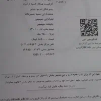 کتاب تست انسانی دهم ۱۴۰۱|کتاب و مجله آموزشی|آستانه اشرفیه, |دیوار