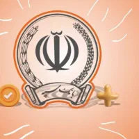 امتیاز بانک سپه ۳۰۰ میلیون تومان