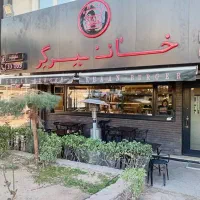 استخدام نیروی ساده آقا خان برگر شعبه عظیمیه