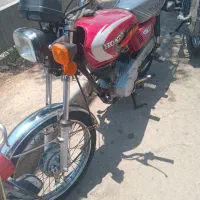 هندا ۴۵ت