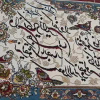 تابلوفرش