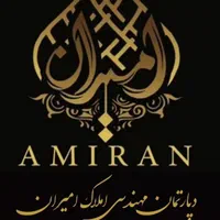 ملک کلنگی با پروانه 6 طبقه|فروش زمین و ملک کلنگی|اصفهان, بوزان|دیوار