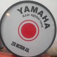طبل یاماها