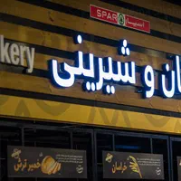 ساخت چنلیوم و چاپ بنر|خدمات پیشه و مهارت|مشهد, کوی المهدی|دیوار