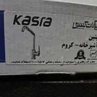 شیر ظرفشویی کسری مدل آبتین