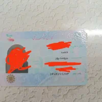 جاکارتی قهوه ای رنگ