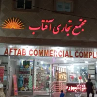 فروش مغازه 31متری پاساژ آفتاب