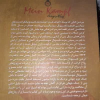 کتاب آدولف هیتلر و آیا می دانید که کشور های جهان|کتاب و مجله تاریخی|قم, پردیسان|دیوار