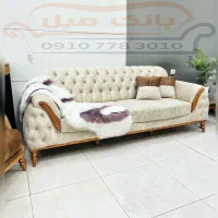 مبل پاریس (( بانک مبل ))