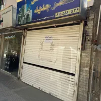 مغازه تجاری ۱۸ متری حاشیه اصلی محمدآباد|اجارهٔ مغازه و غرفه|مشهد, محمدآباد|دیوار