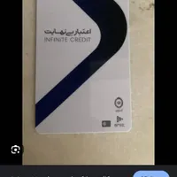 کالا کارت کالا پی بانک ملی ۲تا ۲۰۰ تومنی