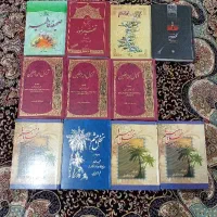 کتابهای مذهبی