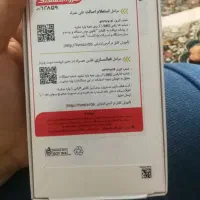 گوشیA17|موبایل|تهران, والفجر (افسریه)|دیوار