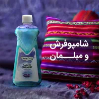 محصولات بهداشتی و شوینده نانو|مواد شوینده و دستمال کاغذی|خوی, |دیوار