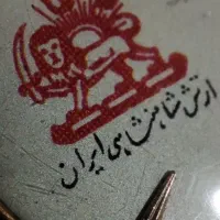 ساعت سوئیسی کلکسیونی