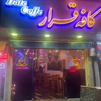 باریستا کار|استخدام خدمات فروشگاه و رستوران|ری, ظهیرآباد|دیوار