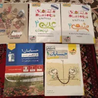 کتاب یازدهم