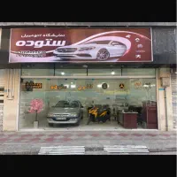 مغازه-دولت-اباد