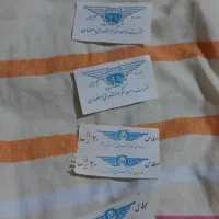 بلیط اصفهان خیلی قدیمی