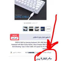 کیبورد گیمینگ DIERYA اورجینال آمریکایی ۱۸ حالت نور|قطعات و لوازم جانبی رایانه|تهران, حکمت|دیوار