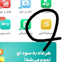 طلای رایگان|کارت هدیه و تخفیف|حسین آباد, |دیوار