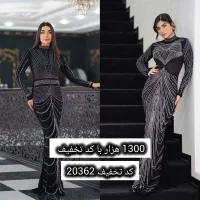 مجلسی سورنا کد تخفیف 20362|لباس|قزوین, |دیوار