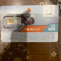 سیم کارت همراه اول کد یک