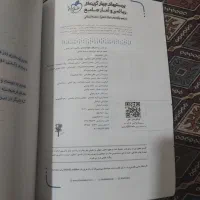 ریاضی آمار  جامع قیمت ۴۸۰۰۰۰ تومان من ۴۰۰ میدم|کتاب و مجله آموزشی|اهر, |دیوار