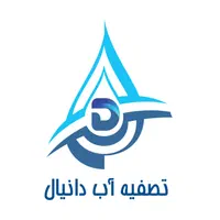 نصب و تعمیرات دستگاه تصفیه آب