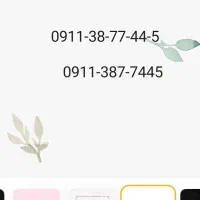 سیمکارت 911دایمی