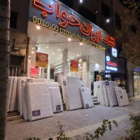 نمایندگی انحصاری تشک پلاس باف(مشهد،شرق کشور)