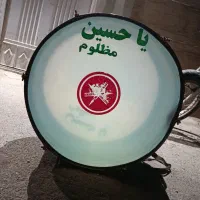 طبل یاماها