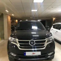 دایون پلاس فول(تجهیز شده)
