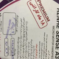 پک کامل لوازم کاشت ناخن|آرایشی، بهداشتی، درمانی|رودان, |دیوار