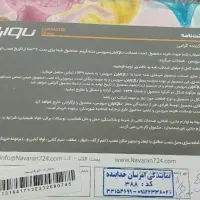 یخچال دوقلو امرسال|یخچال و فریزر|قیروکارزین, |دیوار