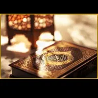 فال استخاره قران