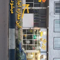 اجاره-مغازه-45-متری-لوکیشن-پاخور-امکانات-عالی