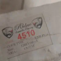 پارکت ژینو کد ۴۵۱۰