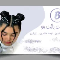 طراحی لوگو و کارت ویزیت|خدمات رایانه‌ای و موبایل|قزوین, |دیوار