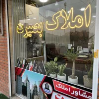 اجاره-آپارتمان-شخصی-ساز